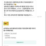 [드루와] <b>번장</b>에서 거지 봄