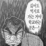 <b>맨날</b> 외동이나 막낼거같다는데