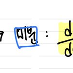 아직안자는판녀잇냐 도움요청 <b>plz</b>