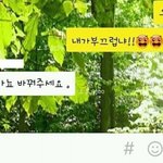 남친 <b>말버릇</b> 왜케 설레지;