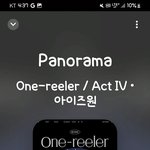 <b>아이즈</b>원 5집