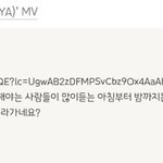 <b>타돌</b>까는 릇퀴 사진 악플 증거 가져옴ㅇㅇ