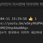 뉴진스 팬들 빅데이터 <b>파묘</b>된것중에