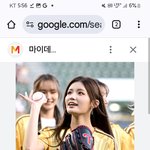 <b>수아</b> 시구요정