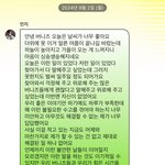 뉴진스 민지 <b>포닝</b>으로 고민 많아서 힘들었다며