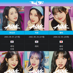 [엔터톡] 아이브 VS 뉴진스