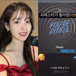 재결합’ 피에스타 홍보 의리..“피에스타가 돌아왔다” [<b>SHOT</b>...