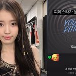 아이유의 의리, 첫 정산금으로 피에스타에 명품백 선물하더니 재결합도...
