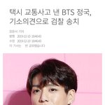 [군대] 여기 누구 악개 <b>상주</b>해있는지 알겠음