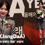 장다아(JangDaA), '<b>유전자</b>는 못 속여~ 장원영 언니 장다아