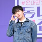 크래비티 <b>형준</b> '사랑스러운 볼하트'[엑's HD포토]