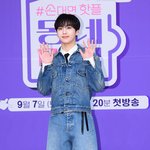 크래비티 형준 ‘청청이 찰떡’ [<b>MK</b>포토]