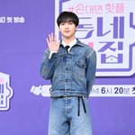 크래비티 형준 '스타일리시한 <b>청청</b> 패션'[엑's HD포토]