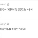 여기 그림 올리고 욕 개먹었는데 <b>미대</b> 감