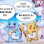 [군대] 컴백 때마다 <b>이</b> 짤 보는데