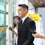[속보] 마약 상습 <b>투약</b>' 혐의 유아인, 1심 공판 출석