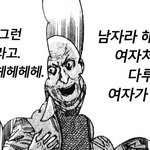 [드루와] <b>체력</b> 딸려서 수액 맞아본 애들잇냐 들와봐