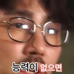 [모두드루와] 르세라핌이 비호감된 이유 차승원이 딱 말해줌