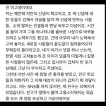 [댓글부탁해] 판보고 구독한 유튜버 영상 캡처 보고가