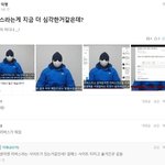 이거 혹시 <b>신종</b> 유머인가요?