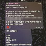 [이것좀봐줘] <b>여군</b>까지딥페이크
