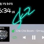 [스키즈] 진짜 인제