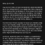 뉴진스 탄원서 이제 <b>이해</b>가네ㅋㅋㅋㅋ