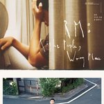 [<b>방탄소년단</b>] 부산 가고 싶다