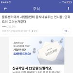[이것좀봐줘] 바닷가 옆에서 ㅡ