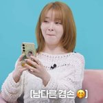 오마이걸 승희, 주당 인증 "소주 3병은 기본이지"