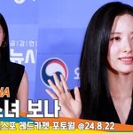 우주소녀 보나(김지연), 블랙으로 시크하게 (뉴시스한류엑스포) [뉴스엔TV]