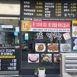대구 배달 <b>포장</b> <b>막차</b> 맛집 로또 1등 당첨점