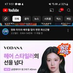 [하고싶은말] 이거 <b>내</b> <b>여친</b>