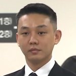 [속보] 법원 "유아인, 징역 1년 및 벌금 2백만 원"