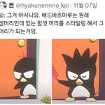 [드루와] 너희 얘 <b>이중</b>생활 하는 거 알았냐 충격;;