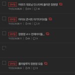 장원영 팬인데 르세라핌 까는거