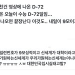 보넥도 컨셉 미친듯