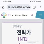 <b>Intj</b>
