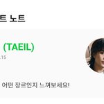 삐그덕 <b>앨범정보</b> 보다가 못볼거 봄