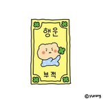 [드루와] <b>멘트</b> 추천해주면 복받음