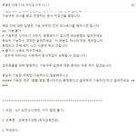 [어케생각해] 썩세스웨이 레포트<b>대필</b>알바 절대하지마