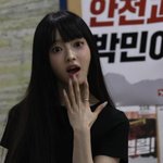 <b>유아</b> 서른살인거 구라같다
