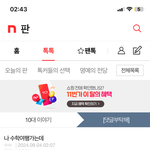 제발제발제발 <b>추반</b>좀