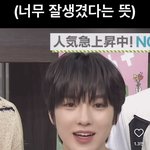 사쿠야 <b>젖살</b>빠진모습 벌써부터 기대됨