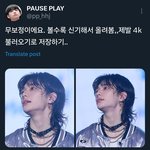 [댓글부탁해] <b>완벽</b>한 피부를 가진 남자 아이돌