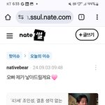 댓글<b>귀엽</b>