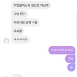 [드루와] 아니 나 <b>위로</b> 잘 못함..??