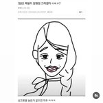 장원영 그린<b>거래</b>