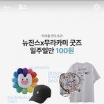 민천지님들 <b>르</b><b>세라</b>림과 아일릿을 향한 폭력을 멈추세요