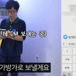 팔이피플이랑 디엠하다가 짜증내는 유재석